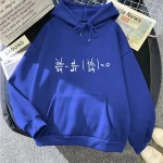 Blauer Kapuzenpullover mit integrierter mathematischer Formel, perfekt für Wissenschafts- und Mathematikliebhaber, der Komfort und Stil für ein lässiges Outfit vereint.